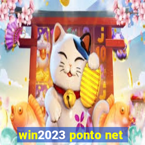 win2023 ponto net