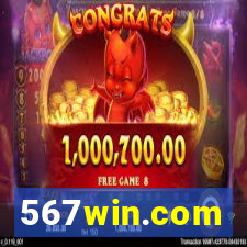 567win.com