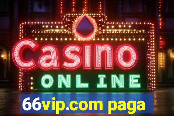 66vip.com paga